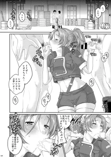 [Sakura Mafumi] nymphomania～7+7.1+8 Fhentai - Page 108