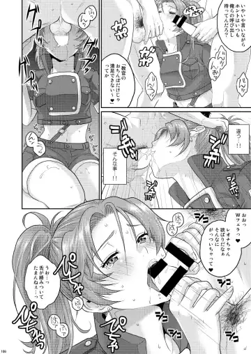 [Sakura Mafumi] nymphomania～7+7.1+8 Fhentai - Page 110