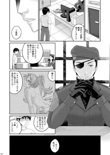 [Sakura Mafumi] nymphomania～7+7.1+8 Fhentai - Page 130