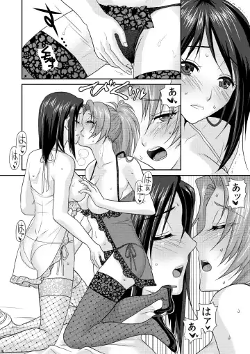 [Sakura Mafumi] nymphomania～7+7.1+8 Fhentai - Page 20