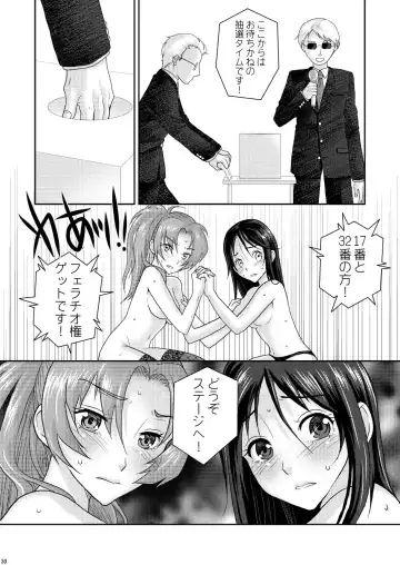 [Sakura Mafumi] nymphomania～7+7.1+8 Fhentai - Page 34