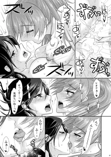 [Sakura Mafumi] nymphomania～7+7.1+8 Fhentai - Page 55