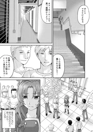 [Sakura Mafumi] nymphomania～7+7.1+8 Fhentai - Page 61
