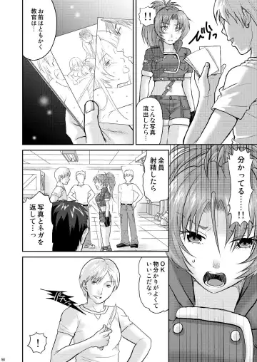 [Sakura Mafumi] nymphomania～7+7.1+8 Fhentai - Page 62