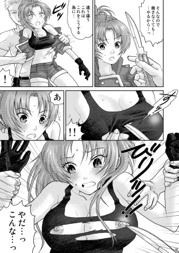 [Sakura Mafumi] nymphomania～7+7.1+8 Fhentai - Page 63