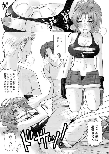 [Sakura Mafumi] nymphomania～7+7.1+8 Fhentai - Page 69