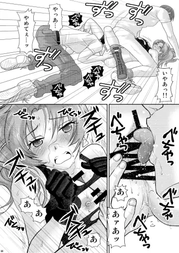 [Sakura Mafumi] nymphomania～7+7.1+8 Fhentai - Page 72