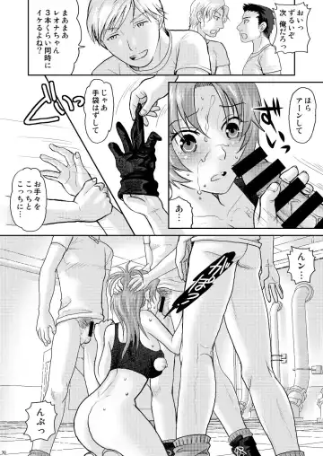 [Sakura Mafumi] nymphomania～7+7.1+8 Fhentai - Page 74
