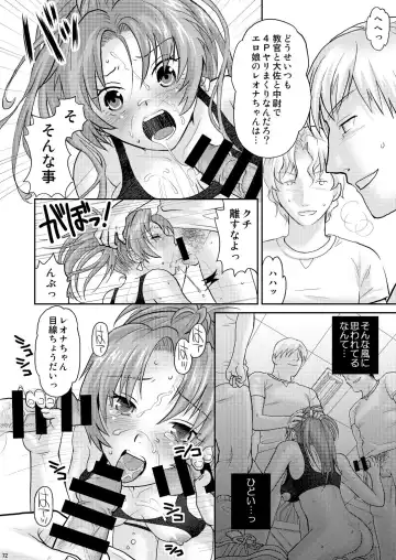 [Sakura Mafumi] nymphomania～7+7.1+8 Fhentai - Page 76