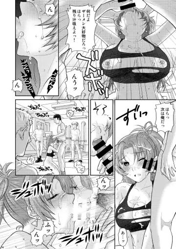 [Sakura Mafumi] nymphomania～7+7.1+8 Fhentai - Page 78