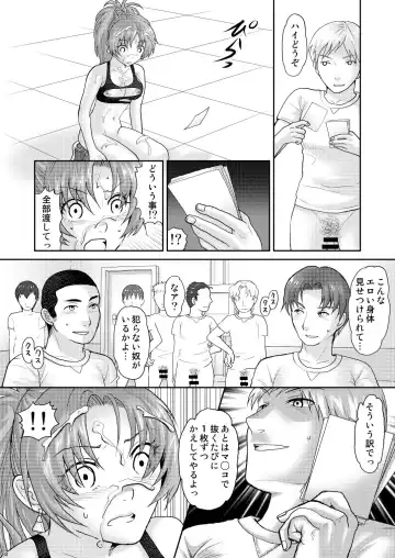 [Sakura Mafumi] nymphomania～7+7.1+8 Fhentai - Page 84