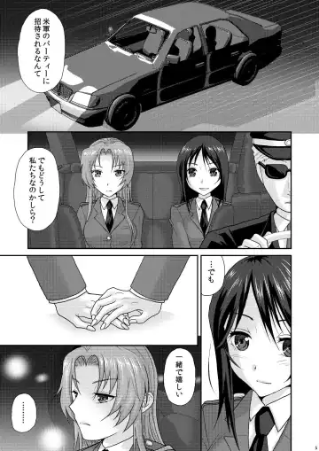 [Sakura Mafumi] nymphomania～7+7.1+8 Fhentai - Page 9