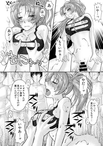 [Sakura Mafumi] nymphomania～7+7.1+8 Fhentai - Page 94