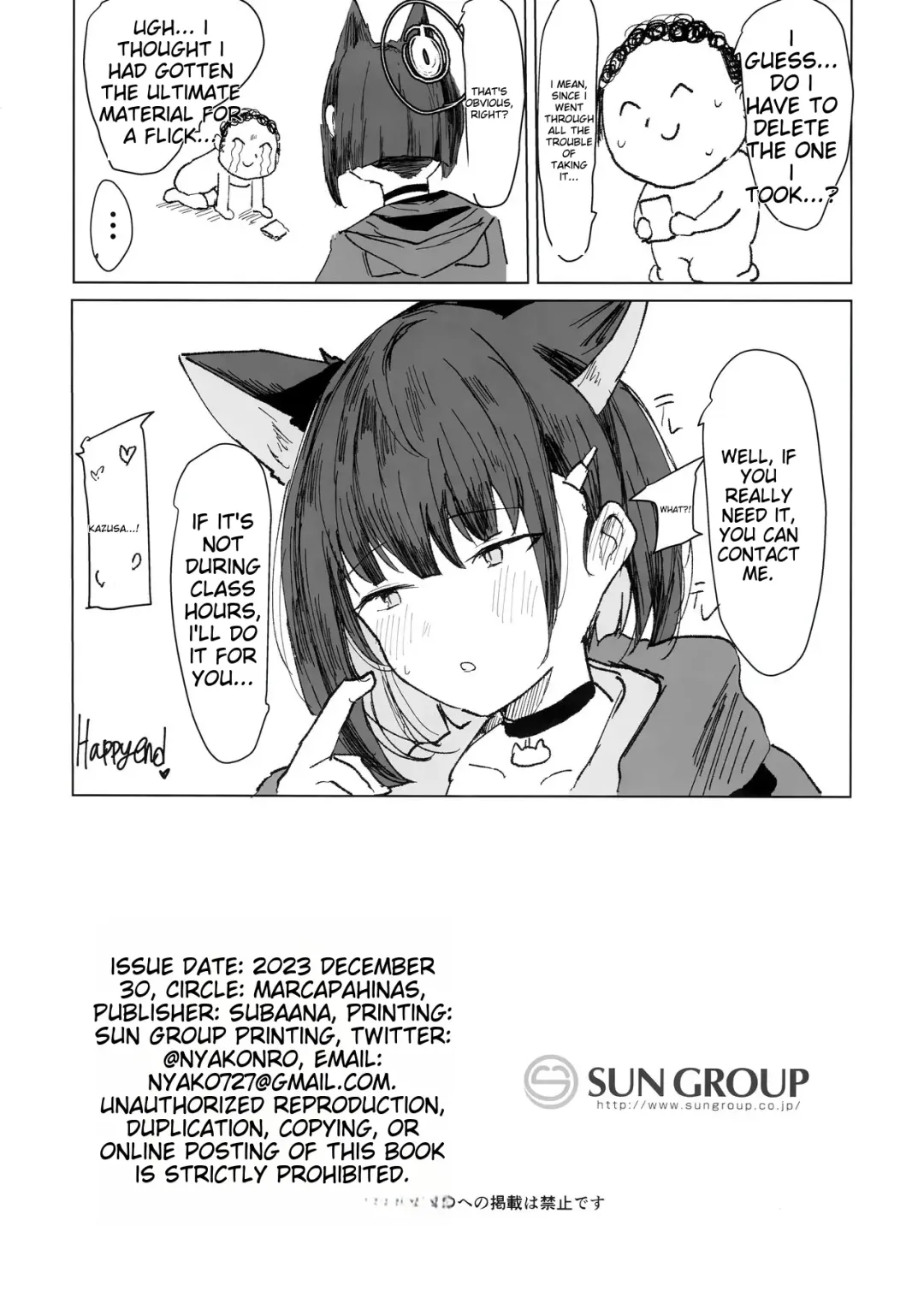 [Gasuba Ana] Kazusa Dori Fhentai - Page 19