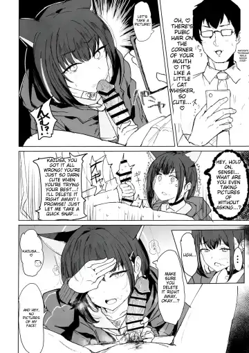 [Gasuba Ana] Kazusa Dori Fhentai - Page 9