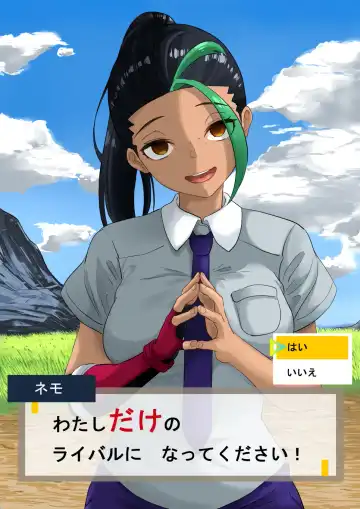 Read ネモのエロ漫画 (ポケモン)[無修正] 日文 - Fhentai