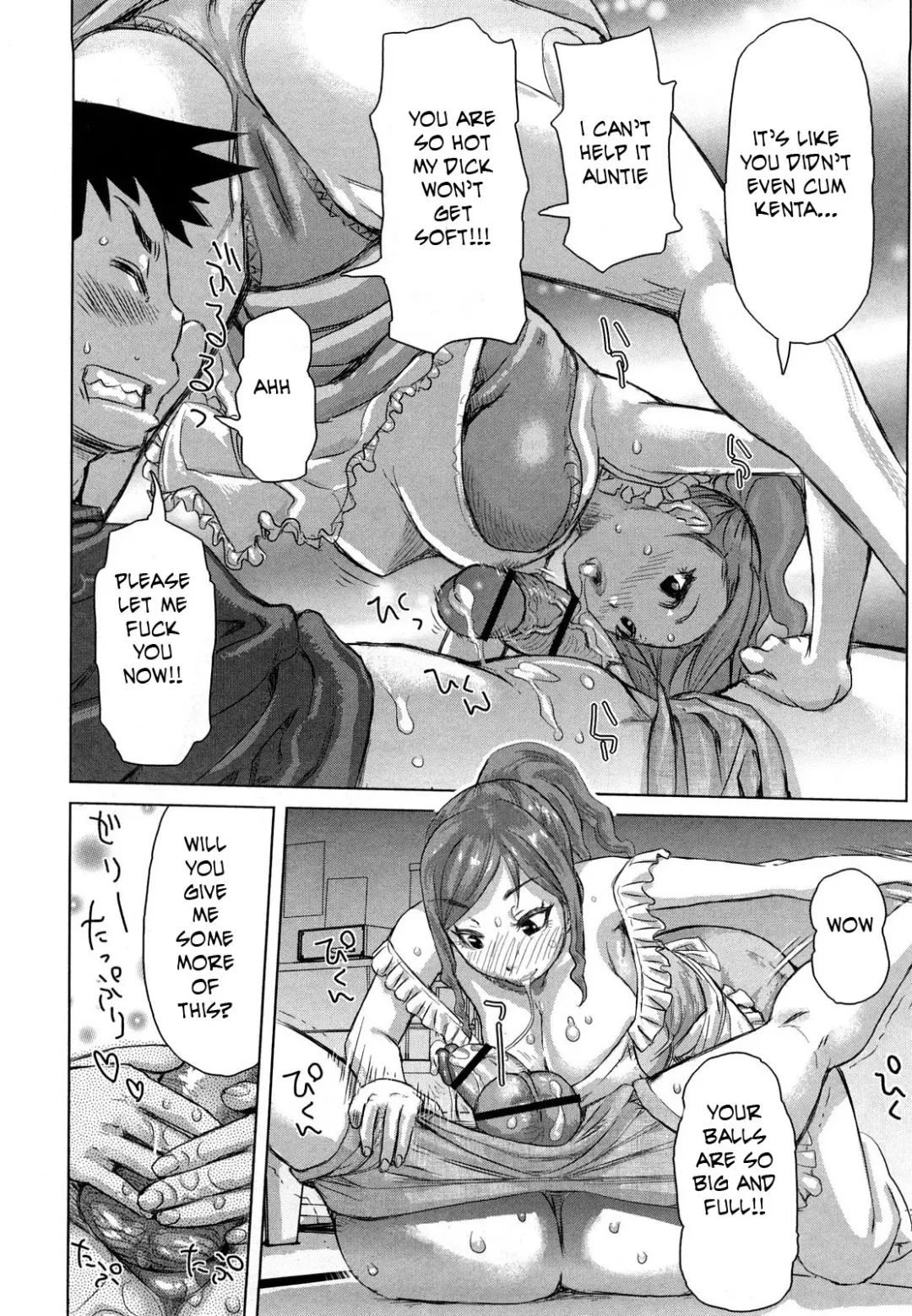 [Kira Hiroyoshi] Cooking with Auntie Fhentai - Page 12