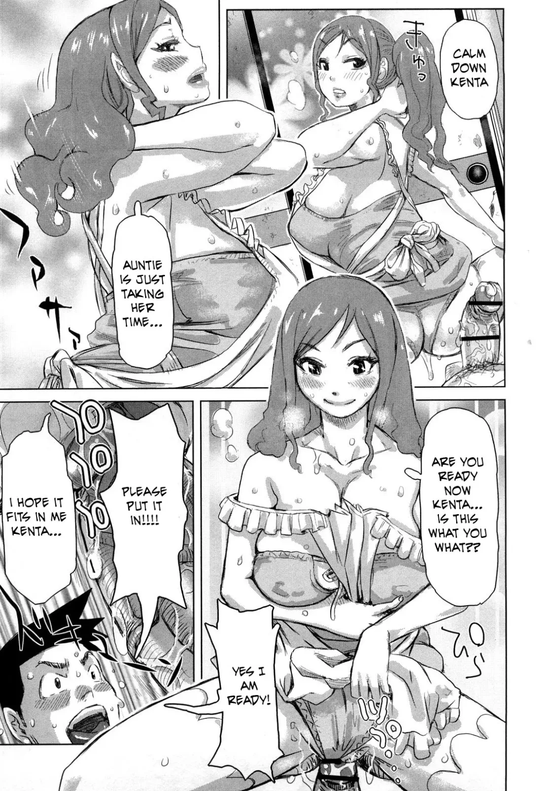 [Kira Hiroyoshi] Cooking with Auntie Fhentai - Page 13