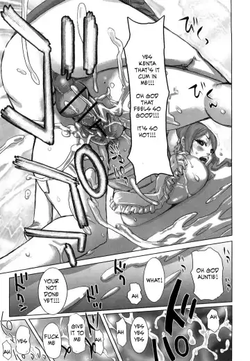 [Kira Hiroyoshi] Cooking with Auntie Fhentai - Page 19