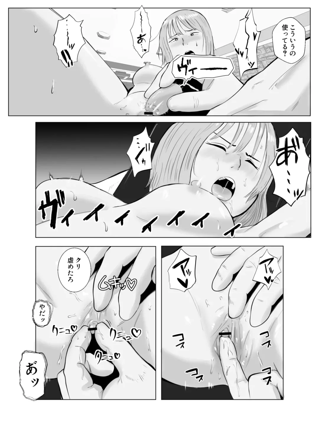 Hameotoshi 3 ~Kosakusuru Omoi, Masobuta Chokyo~ Fhentai - Page 37