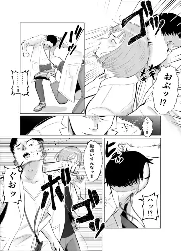 Hameotoshi 3 ~Kosakusuru Omoi, Masobuta Chokyo~ Fhentai - Page 13