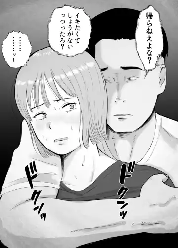 Hameotoshi 3 ~Kosakusuru Omoi, Masobuta Chokyo~ Fhentai - Page 29