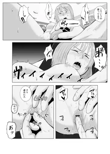 Hameotoshi 3 ~Kosakusuru Omoi, Masobuta Chokyo~ Fhentai - Page 37