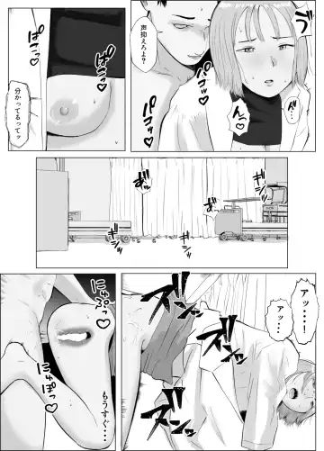 Hameotoshi 3 ~Kosakusuru Omoi, Masobuta Chokyo~ Fhentai - Page 53