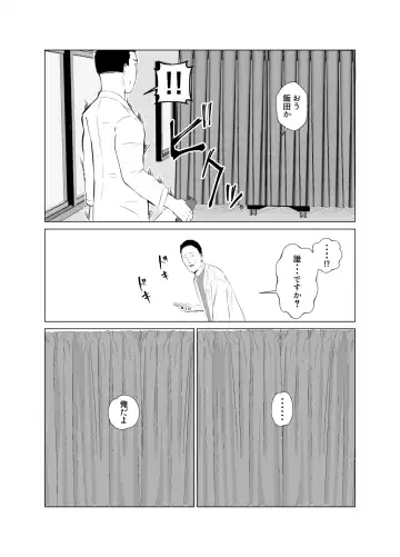 Hameotoshi 3 ~Kosakusuru Omoi, Masobuta Chokyo~ Fhentai - Page 57