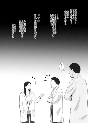 Hameotoshi 3 ~Kosakusuru Omoi, Masobuta Chokyo~ Fhentai - Page 68