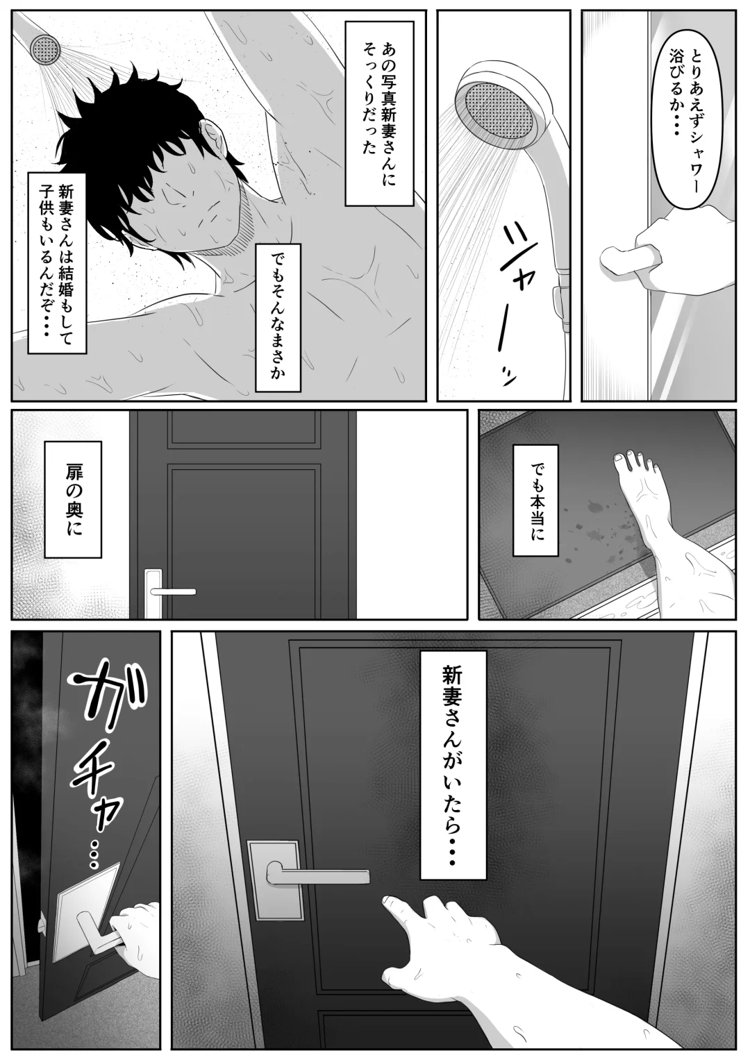 [Goma Gorilla] 尻穴便女[無修正] 日文 Fhentai - Page 13