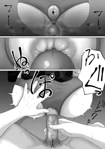 [Goma Gorilla] 尻穴便女[無修正] 日文 Fhentai - Page 32