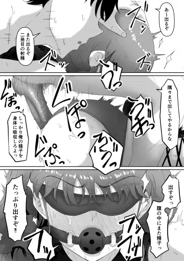 [Goma Gorilla] 尻穴便女[無修正] 日文 Fhentai - Page 40