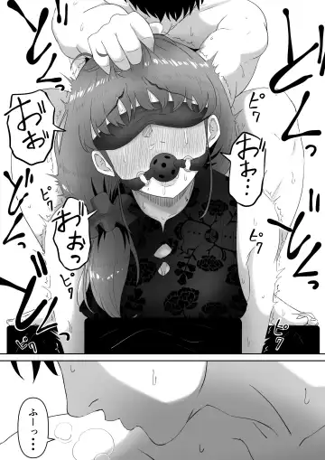 [Goma Gorilla] 尻穴便女[無修正] 日文 Fhentai - Page 42