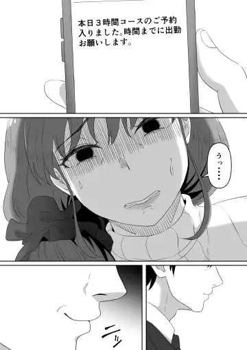 [Goma Gorilla] 尻穴便女[無修正] 日文 Fhentai - Page 47