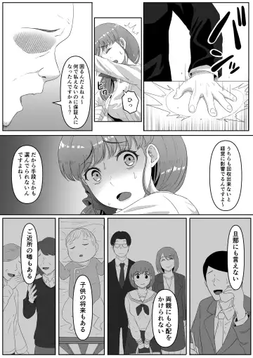 [Goma Gorilla] 尻穴便女[無修正] 日文 Fhentai - Page 6