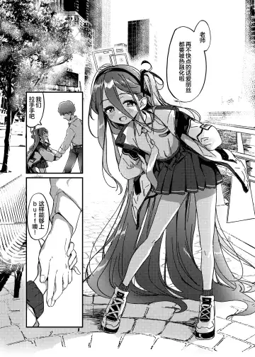 [Ereere] Naze ka Inran ni Natta Alice ni Osowarete Ecchi suru Hon | 被莫名变淫乱的爱丽丝袭击后开始做爱 Fhentai - Page 5