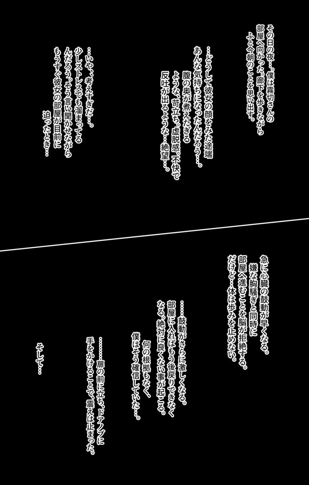 [Giga] Kirigiri-san Anal licking Fhentai - Page 2