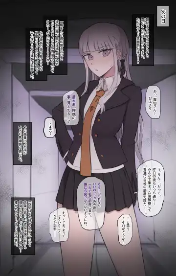 Read [Giga] Kirigiri-san Anal licking - Fhentai