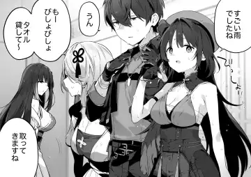 Read [Fujiyama] wuthering waves - Fhentai