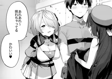 [Fujiyama] wuthering waves Fhentai - Page 5