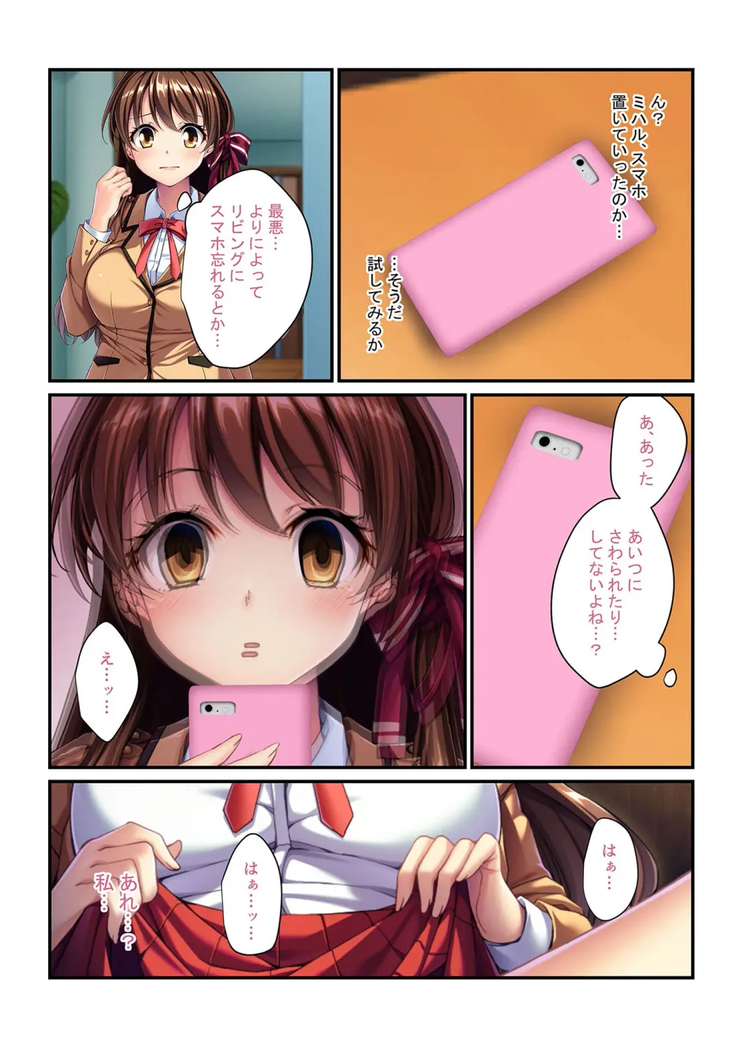 [Benetty] Bijo to Injuu Vol. 10 ~Papa LOVEkko!! Giri na Oyako no Abunai SEX Jijou~ "FetiColle! Series" Fhentai - Page 171