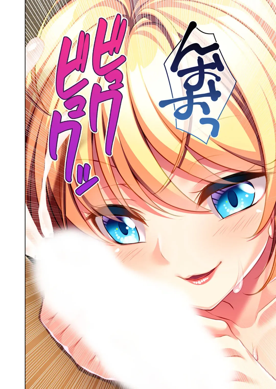 [Benetty] Bijo to Injuu Vol. 10 ~Papa LOVEkko!! Giri na Oyako no Abunai SEX Jijou~ "FetiColle! Series" Fhentai - Page 68