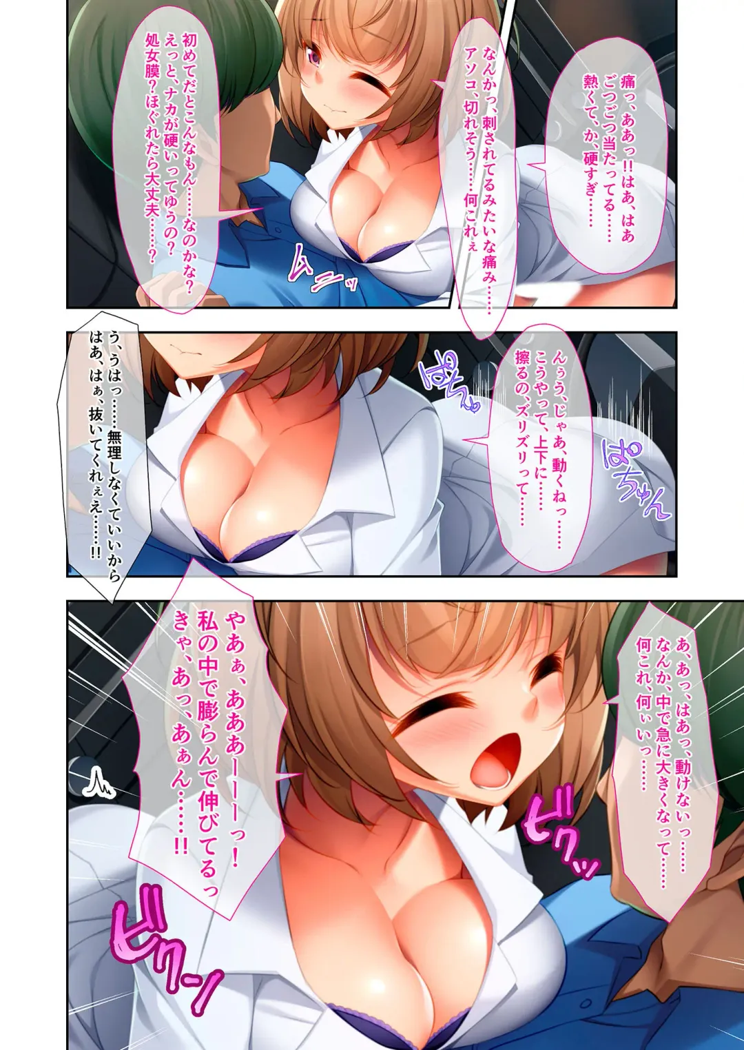 [Benetty] Bijo to Injuu Vol. 10 ~Papa LOVEkko!! Giri na Oyako no Abunai SEX Jijou~ "FetiColle! Series" Fhentai - Page 9