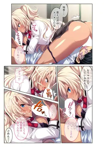 [Benetty] Bijo to Injuu Vol. 10 ~Papa LOVEkko!! Giri na Oyako no Abunai SEX Jijou~ "FetiColle! Series" Fhentai - Page 153
