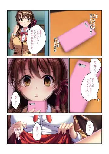 [Benetty] Bijo to Injuu Vol. 10 ~Papa LOVEkko!! Giri na Oyako no Abunai SEX Jijou~ "FetiColle! Series" Fhentai - Page 171