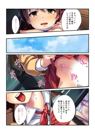 [Benetty] Bijo to Injuu Vol. 10 ~Papa LOVEkko!! Giri na Oyako no Abunai SEX Jijou~ "FetiColle! Series" Fhentai - Page 180