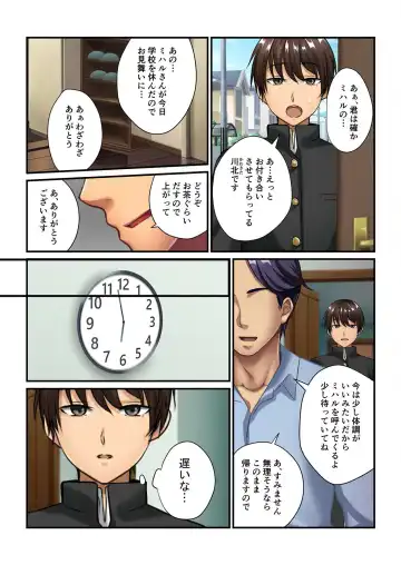 [Benetty] Bijo to Injuu Vol. 10 ~Papa LOVEkko!! Giri na Oyako no Abunai SEX Jijou~ "FetiColle! Series" Fhentai - Page 184