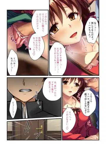 [Benetty] Bijo to Injuu Vol. 10 ~Papa LOVEkko!! Giri na Oyako no Abunai SEX Jijou~ "FetiColle! Series" Fhentai - Page 186