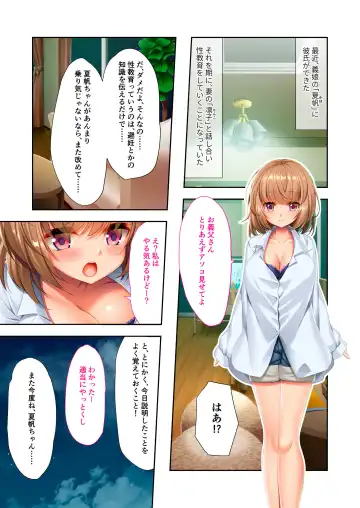 [Benetty] Bijo to Injuu Vol. 10 ~Papa LOVEkko!! Giri na Oyako no Abunai SEX Jijou~ "FetiColle! Series" Fhentai - Page 4
